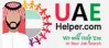 UAEHelper.com Jobs in Dubai | Jobs in UAE Avatar